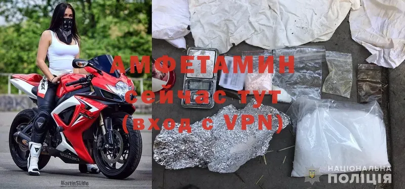 Amphetamine VHQ  где купить наркоту  Рубцовск 