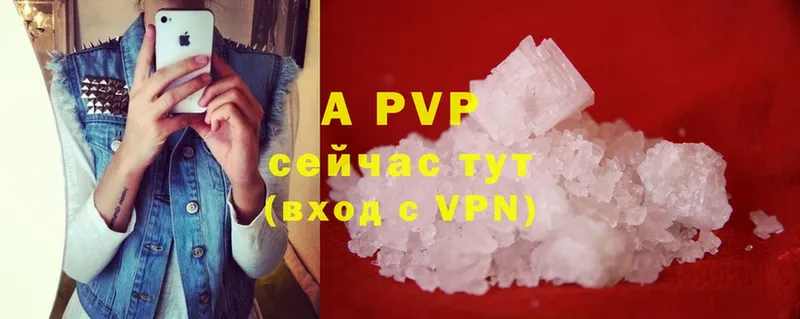 Alpha-PVP СК КРИС  Рубцовск 